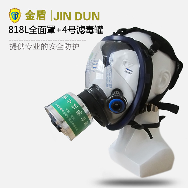 氨气防毒面具 JD818L球形多功能全面罩+4号滤毒罐套装