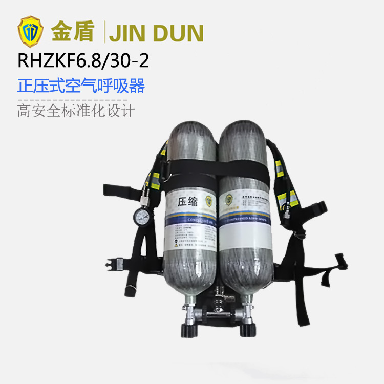 金盾RHZKF6.8/30-2正压式消防空气呼吸器