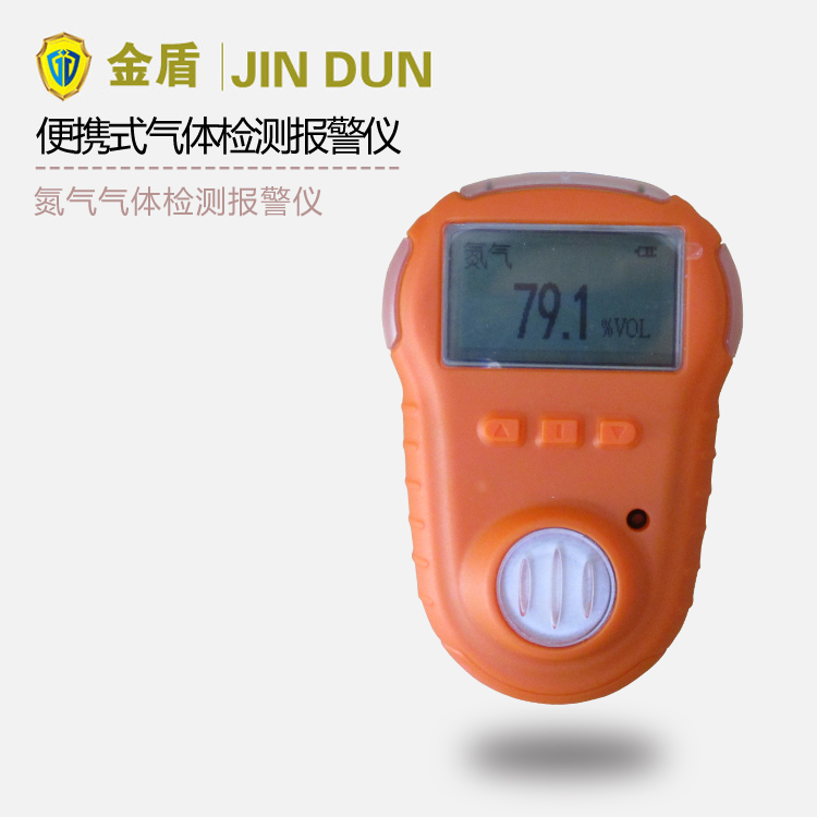 JD-JC1-N2氮气气体检测报警仪